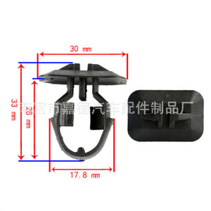 Mercedes Benz Side Skirt Fastener <b>Door</b> Sill Clip A0099884278 A0099884378 Replacement Auto <b>Trim</b> Retainer - Product Image 5