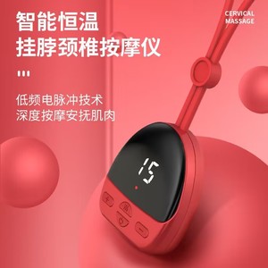 เครื่องนวดคอแบบพกพาขนาดเล็ก พร้อมระบบประคบร้อนด้วยคลื่นชีพจร สำหรับนวดคอและไหล่ - Product Image 1