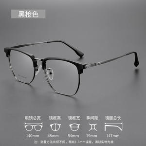 Gafas de Sol Rectangulares de Media Montura para Hombre Danyang 8024, Lentes de Plástico Antideslizantes, Estilo Casual - Product Image 3