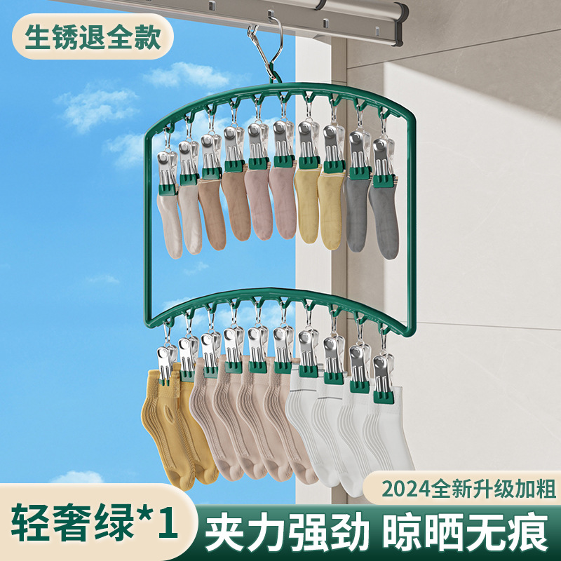 Curved double-layer sock clip in light luxury green