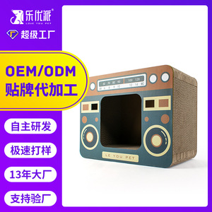 Casa para Gatos Le You, Diseño de Radio, de Cartón Resistente, Juguete para Gatos de Interior - Product Image 5
