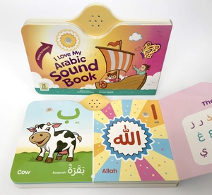 J'aime mon livre sonore interactif pour enfants avec images et yeux mobiles sur le thème de <span class=keywords><strong>l</strong></span>'<span class=keywords><strong>arabe</strong></span> - Product Image 3