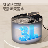 Offre Spéciale 3L CHAT Fontaine D'eau Automatique Circulation Chat Distributeur D'eau Filtre USB CÂBLE Muet Pet Buveur Arc