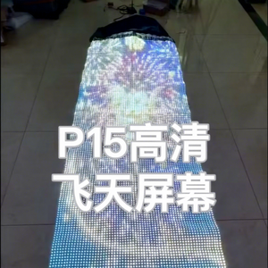 VividSky P15 Pantalla LED Holográfica Portátil para Ventana, 1*3M 2*5M, Flexible, Brillante, Impermeable, Moderna - Product Image 2