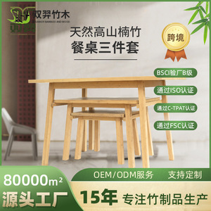 New bamboo dining <b>table</b> and chair set, creative three-piece set, reception balcony, negotiation and leisure <b>small</b> square <b>table</b> - Product Image 5