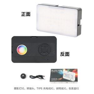 ไฟเติมแบบชาร์จได้ M140 Slim LED 1200mAh สำหรับไลฟ์สด พร้อมแสงนุ่มนวลและฟิลเตอร์เสริมความงามสำหรับโทรศัพท์มือถือ - Product Image 4