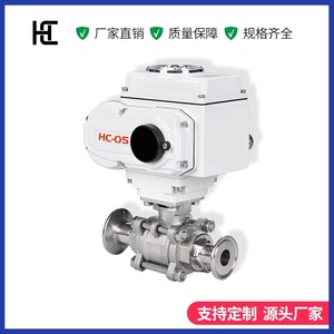 Válvula de Bola Eléctrica Sanitaria Hc de Acero Inoxidable 304 con Conexión de Abrazadera de 1 Pulgada, Tipo Regulador para Agua, Aceite y Vapor - Product Image 3