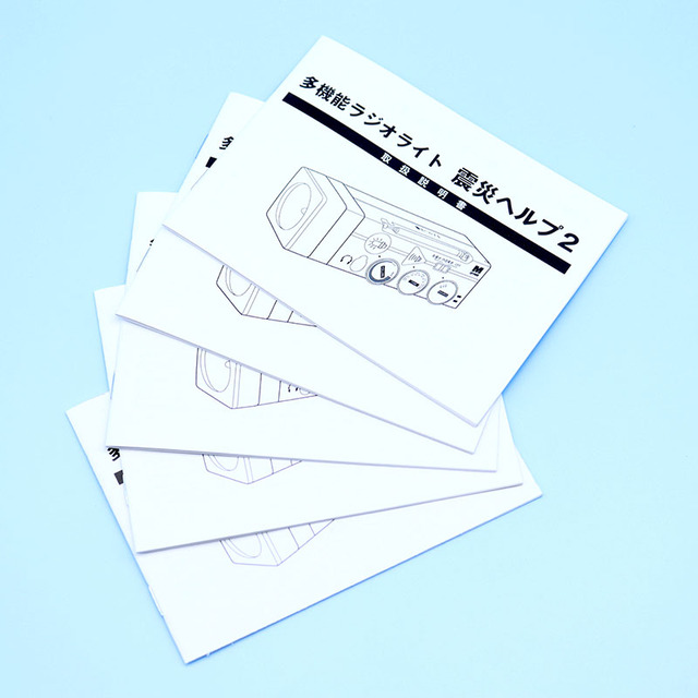 Customized Electronic Product User Manual Custom Color & Logo BPA Free Kraft/Coated Paper Book with Digital Printing