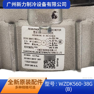 Motor CC sin Escobillas Wzdk Zksp 560 8 2l para Unidad Exterior de Aire Acondicionado Central, Modelo Wzdk560 38gb, Montaje en Chasis - Product Image 3