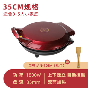 Aining <b>Electric</b> Griddle 308 Double-Sided Heating Non-Stick Surface Household Baking <b>Pan</b> Red And Black - Product Image 3