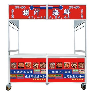 Chariot de vente pliable en acier inoxydable Easy Store avec double poignée, chariot mobile pour en-cas et aliments - Product Image 4
