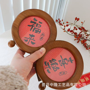 En stock : petits cadres photo festifs en bois, décorations de pendaison de crémaillère, cadres ronds de calligraphie et de peinture de style chinois. - Product Image 2