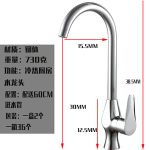 Robinet de cuisine Heguan tout en cuivre, monocommande, rotation à 360 degrés, montage sur plan, style contemporain - Product Image 2