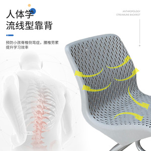Mingzhong <b>Study</b> <b>Chair</b> <b>Chair</b> School Ergonomic Design - Product Image 2