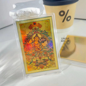 Autocollant pour téléphone portable en or pur 999, carte Thangka colorée, 12 signes du zodiaque chinois, huit divinités gardiennes, doré, Bouddha - Product Image 4
