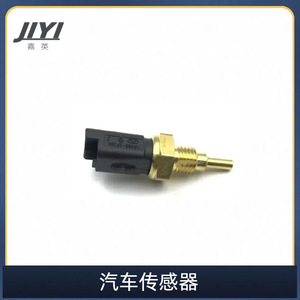 เซ็นเซอร์วัดอุณหภูมิ Jiyi รุ่น D4G15B-3611043 สำหรับรถยนต์ Chery 4G15 Arrizo วัดอุณหภูมิน้ำ - Product Image 1