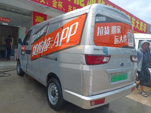 MINIVAN YOYO EV 2018 34KWH ÉDITION STANDARD 5 PORTES 2 PLACES D'<span class=keywords><strong>OCCASION</strong></span> POUR LE TRANSPORT À COURTE DISTANCE PÊCHE MOBILE - Product Image 3