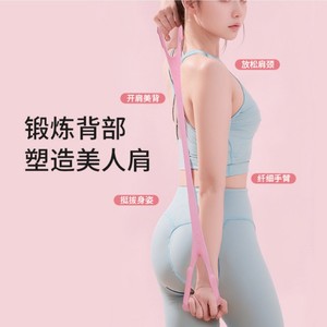 Bande de résistance en forme de huit 40*9 pour l'ouverture des épaules, le remodelage du dos, le yoga et les exercices de fitness - Product Image 1