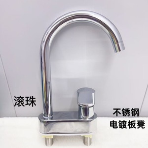 Grifo de lavabo monomando de acero inoxidable con doble orificio, montado en encimera, para agua fría y caliente, con válvula de bola. - Product Image 1
