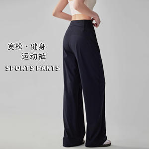 <span class=keywords><strong>กางเกง</strong></span>กีฬาผู้หญิงทรงตรงขากว้างสไตล์วินเทจ ผ้าเดอป เหมาะสำหรับวิ่งออกกำลังกายกลางแจ้ง ฝึกซ้อม ฟิตเนส โยคะ - Product Image 6