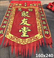 Drapeaux personnalisés pour l'équipe de danse du lion ou la danse du dragon et autres équipes de kung-fu chinoises