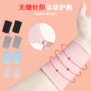 Bracelet de sport respirant et anti-transpiration, support universel pour les articulations, équipement de protection pour le basketball et le fitness - Product Image 1