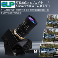 Cámara Web USB 4K con Zoom 10X, Sensor IMX317, Montura CS, Lente de 5-50 mm, 3840*2160, Mjpeg 30fps, Alta Velocidad, UVC, Plug and Play