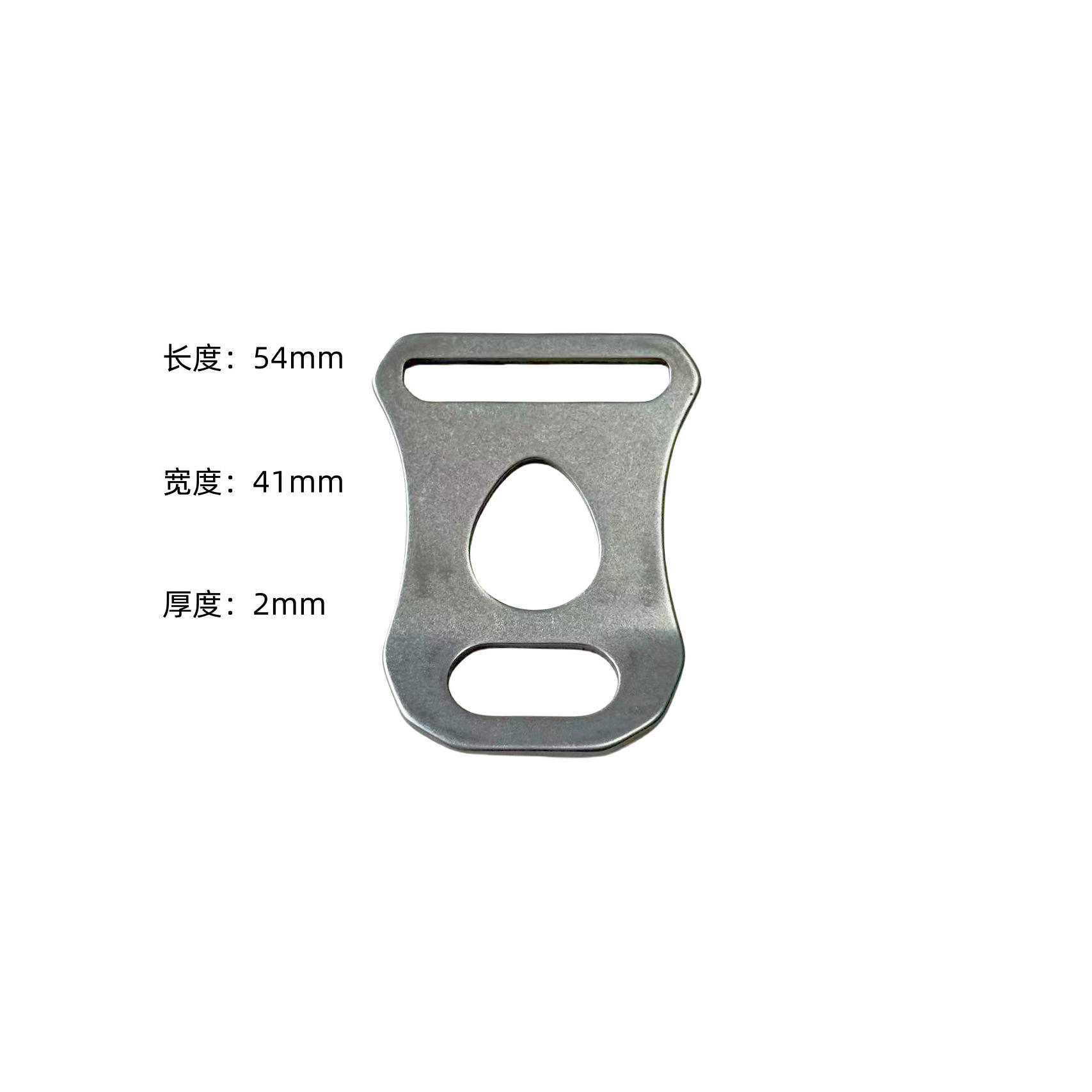 Boucle en acier inoxydable à trois trous NH2,5 cm