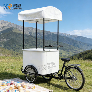 Bicicleta Comercial para Café, Carrito Móvil de Café con Toldo para Venta Ambulante de Café al Aire Libre - Product Image 4