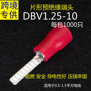 ขั้วต่อทองเหลืองแบบยุโรป Dbv1.25 10 ขั้ว ขนาด 1.25 6 Awg แบบกดเย็น - Product Image 3