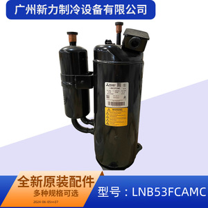 Compresseur Inverter Mitsubishi Electric LNB53FCAMC R410A pour remplacement de climatisation centralisée - Product Image 2