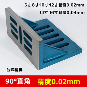 Plaque de support en fonte à angle droit Qu Zheng pour machine de fraisage, fixation d'outil CNC, accessoire de table de travail verticale à 90 degrés - Product Image 5