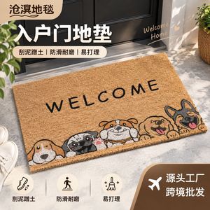 Tapis de porte Vast Ocean en imitation fibre de coco, design patte de chat, antidérapant, lavable, pliable, découpable - Product Image 5