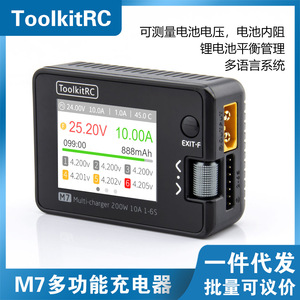 Cargador Múltiple ToolkitRC M7 200W 10A 1-6S para Carga Balanceada de Baterías RC - Product Image 5