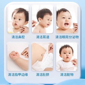 Bâtonnets de nettoyage d'oreilles pour bébé Haishi Hainuo, 76 mm, embout souple pour le soin des oreilles des nourrissons, avec tête en coton collante, utilisation sûre et douce - Product Image 5