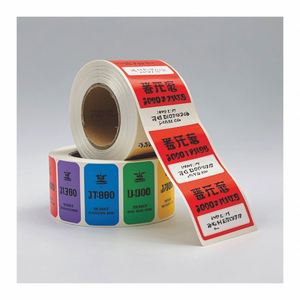 Venta al por mayor <span class=keywords><strong>ropa</strong></span> de bebé recién nacido nombres toallitas embalaje <span class=keywords><strong>pegatinas</strong></span> pegatina - Product Image 4