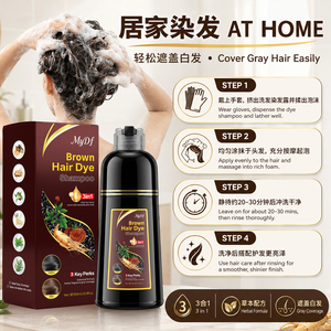 แชมพูย้อมผมดำ 3 in 1 ปิดผมขาว สูตรสมุนไพร 500 มล. - Product Image 3