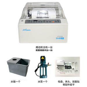 Machine automatique de façonnage de lunettes Jinggong SJG6100 520x480x380mm pour le traitement des verres avec option de table de travail - Product Image 1