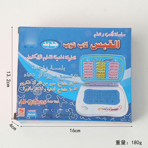 Libro Magico Pieghevole per Bambini in <span class=keywords><strong>Arabo</strong></span>, Computer per l'Apprendimento di Alfabeto e Numeri - Product Image 5