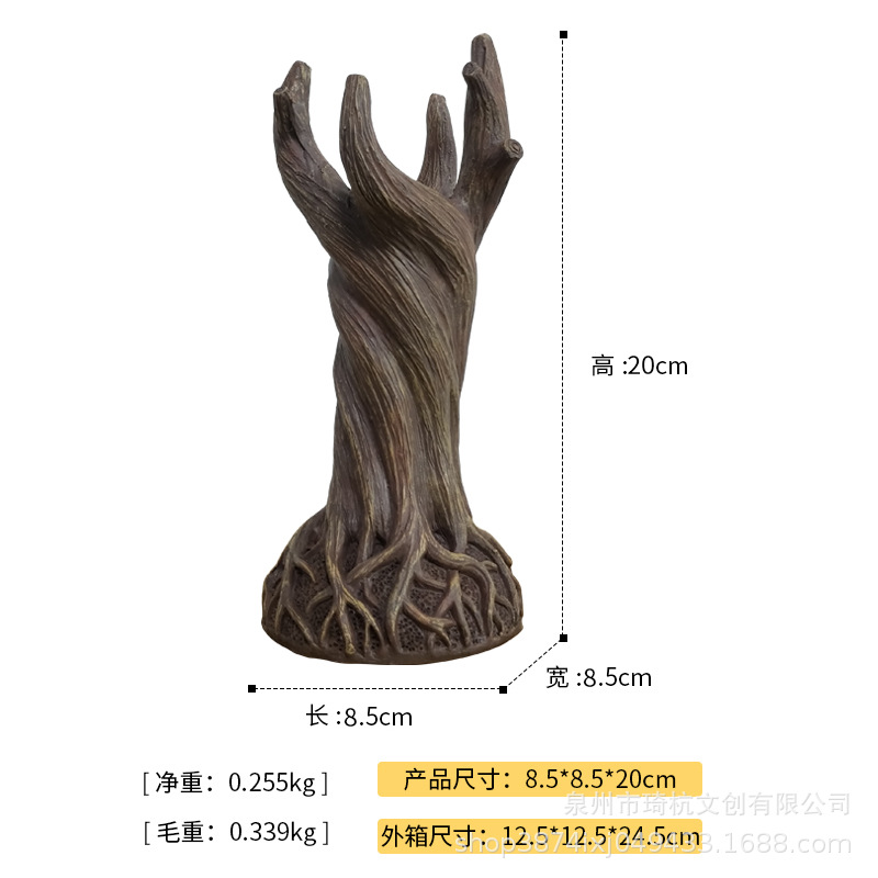 Tree Spirit Vase - Brown