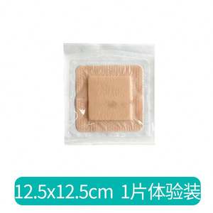 Pansement en gel de silicone stérile pour escarres, vente chaude, pour personnes alitées - Product Image 3