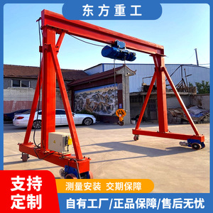 Electric Gantry <b>Crane</b> 0.5 Ton <b>Remote</b> <b>Control</b> Portable Steel Yellow For Workshop Lifting - Product Image 5