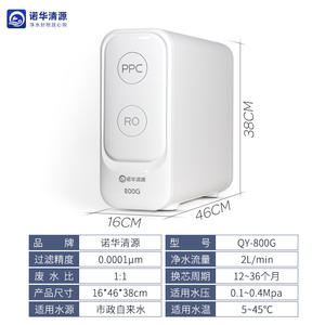 Système de filtration d'eau par osmose inverse 800G à double sortie pour robinet de cuisine avec indicateur de changement de filtre - Product Image 4