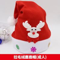 Chapeaux de Père Noël en peluche LED pour Noël 2024, enfants et adultes, fournitures de fête de haute qualité, décorations de Noël, couleurs personnalisées