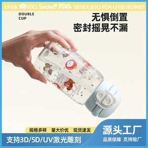 Hao Cai Cartoon Plastic Cup 500Ml Leak Proof Portable Travel Drinking Bottle For Kids And Adults - Product Image 5