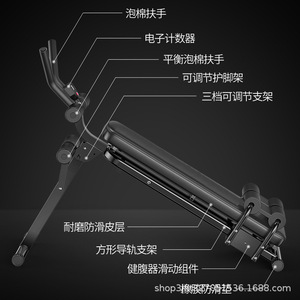 Machine d'exercice abdominale multifonctionnelle, banc de musculation pour la maison, équipement de fitness pour l'entraînement du tronc et le remodelage corporel - Product Image 3