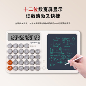 Calculadora de voz con tableta de escritura a mano, pantalla grande, 2 en 1, bloc de notas de oficina, modelo G6S para estudiantes y profesores - Product Image 5