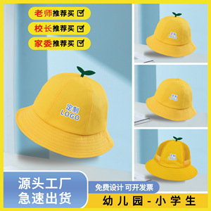 Yellow Apple-Shaped Fisherman Hat For Kids 2-10 Years Outdoor Sun Protection Unisex Zibo Made - Product Image 5