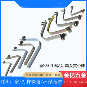 Ressort en U Jinyi Hardware 8x8,5 mm en acier 65Mn pour positionnement interne de tubes en aluminium - Product Image 5