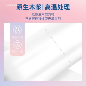 Toilet <b>Paper</b> 14 Rolls Household Wood Pulp Soft Thick Bathroom <b>Tissue</b> High Quality For Home Use - Product Image 4